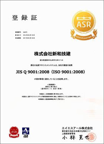 iso9001